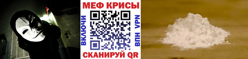 Купить закладку Alpha PVP COCAIN МЕФ ГАШ Киржач