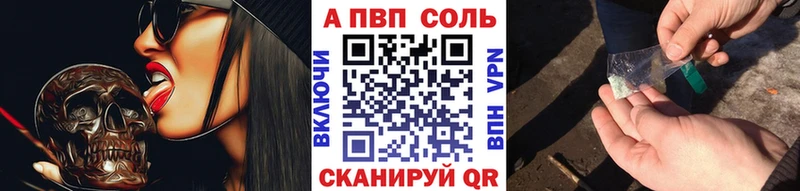 A-PVP мука  Купить где  Киржач 