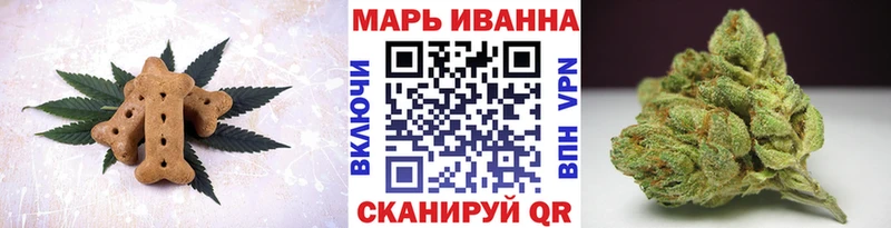 Canna-Cookies марихуана  Купить закладки  Киржач 