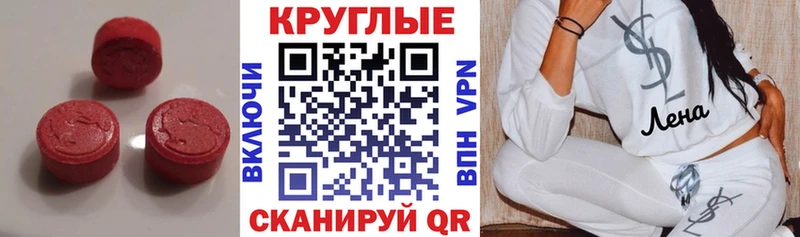 Экстази VHQ  Купить  Киржач 