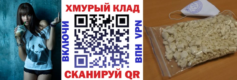 Купить закладки  Киржач  ГЕРОИН хмурый 
