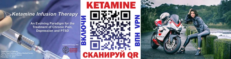 Купить где  Киржач  Кетамин ketamine 