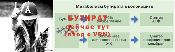 экстази Инсар