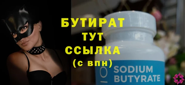 экстази Инсар