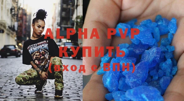 соль ск Инта