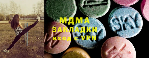 экстази Инсар