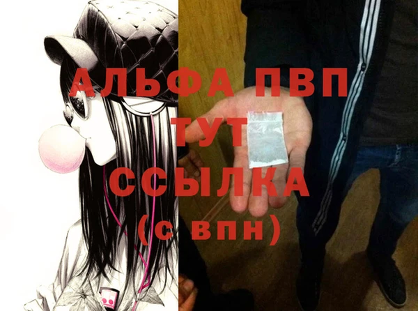 экстази Инсар