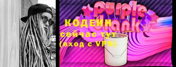 экстази Инсар