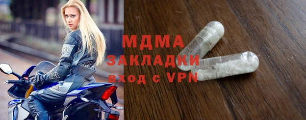 экстази Инсар