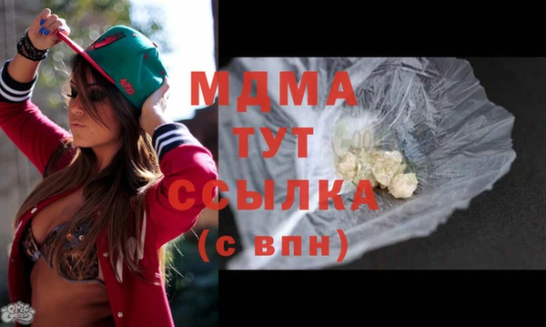 соль ск Инта
