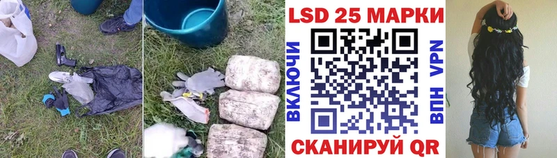 Купить где  Киржач  ЛСД экстази кислота 