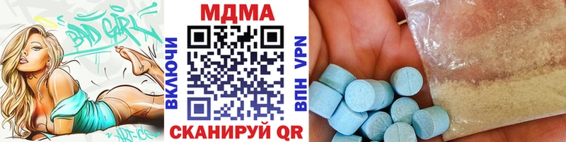 MDMA Molly  Купить  Киржач 