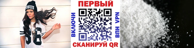 Метамфетамин Декстрометамфетамин 99.9%  Купить  Киржач 