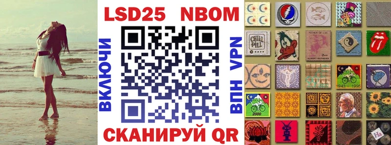 Марки NBOMe 1,5мг Киржач