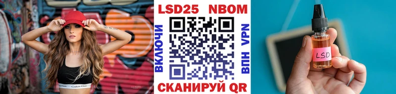 Купить закладки  Киржач  Марки 25I-NBOMe 1,5мг 