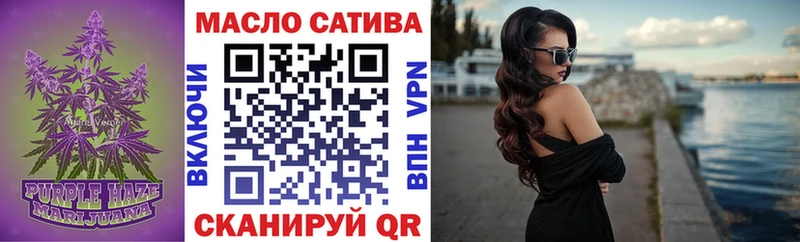 Дистиллят ТГК THC oil  Купить закладки  Киржач 